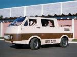 Gurgel Itaipu E-400 1981 года